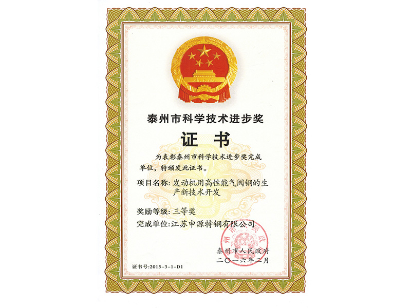 恒峰g22·(中国游)最新官方网站