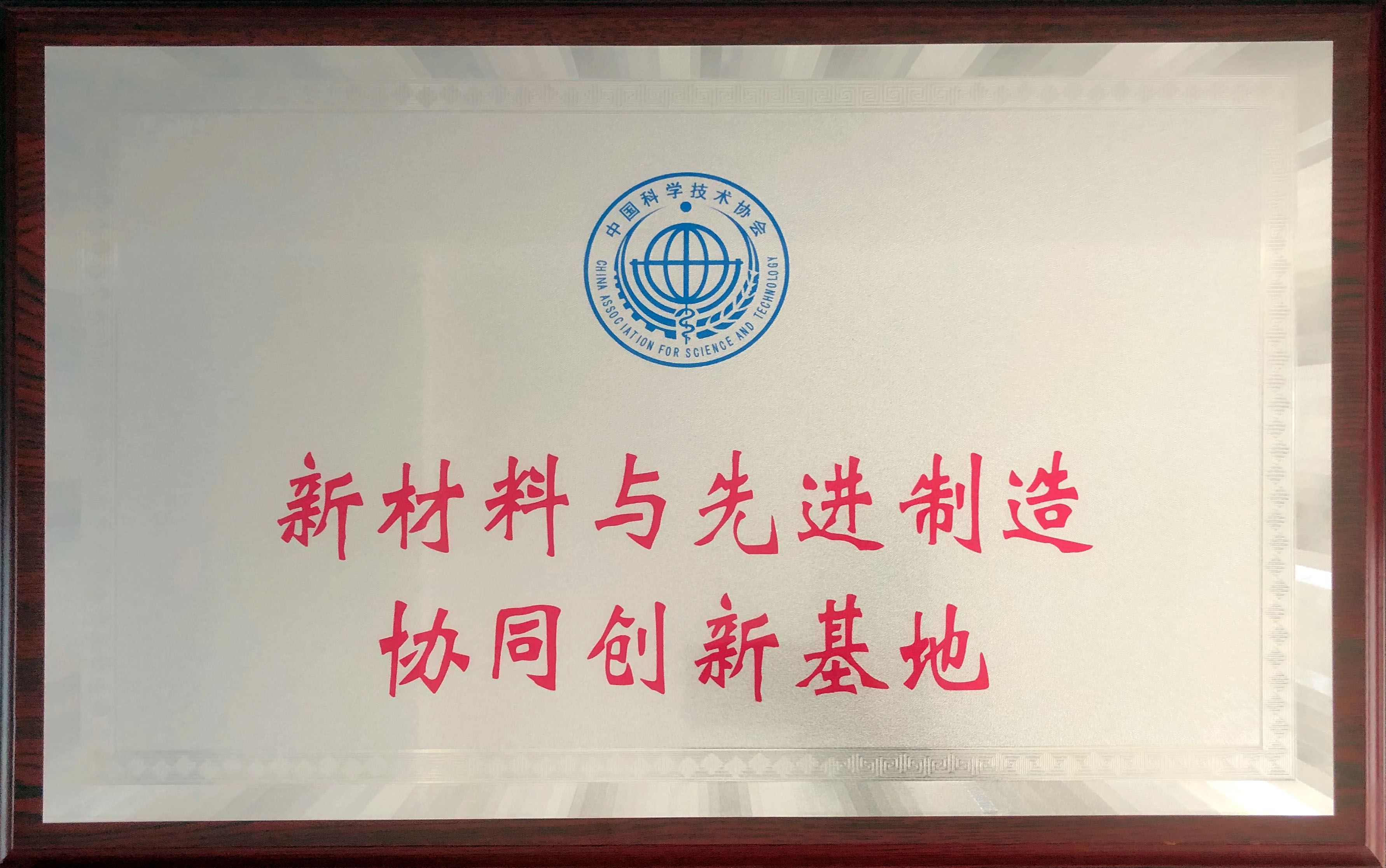 恒峰g22·(中国游)最新官方网站