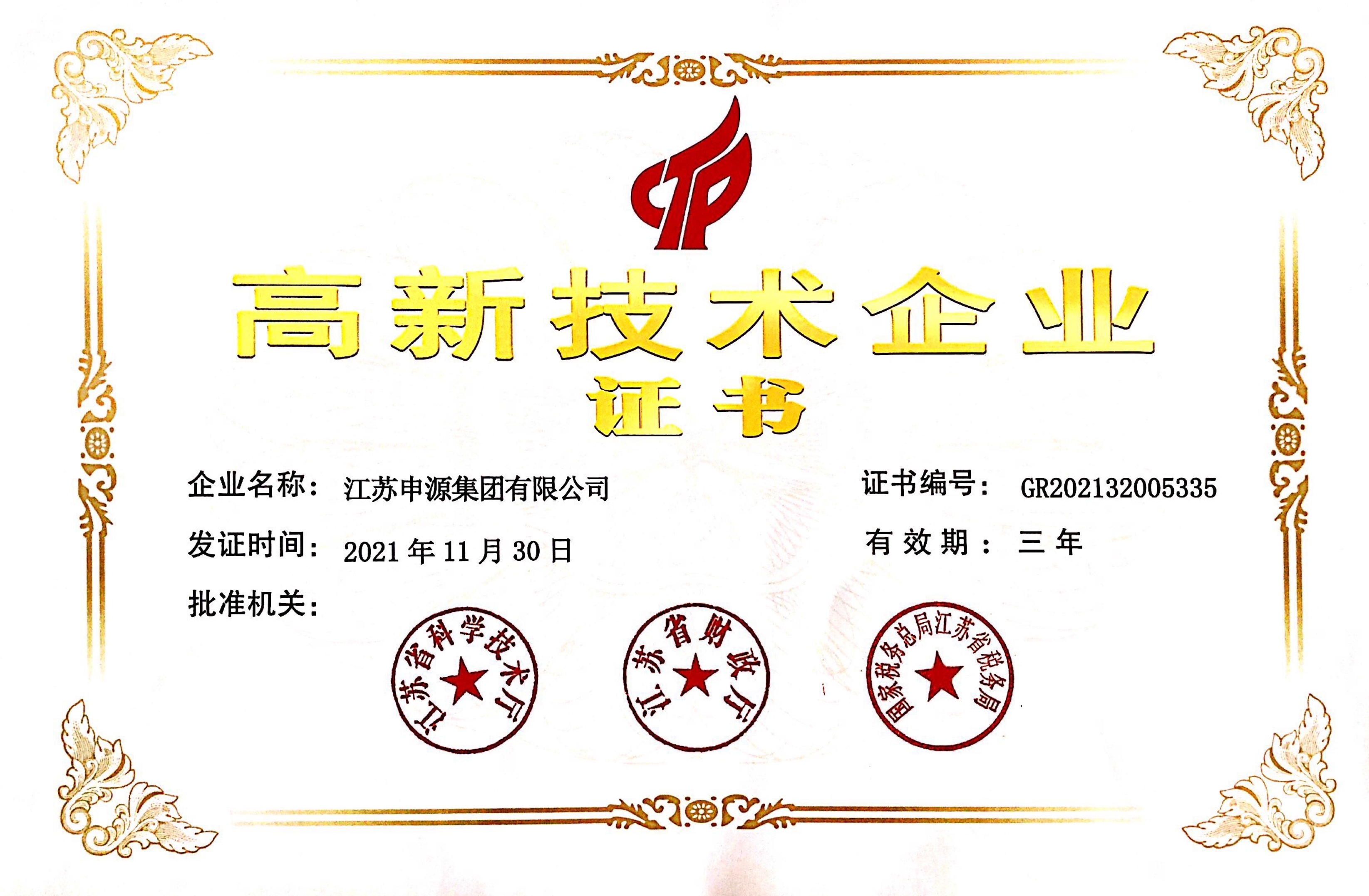 恒峰g22·(中国游)最新官方网站