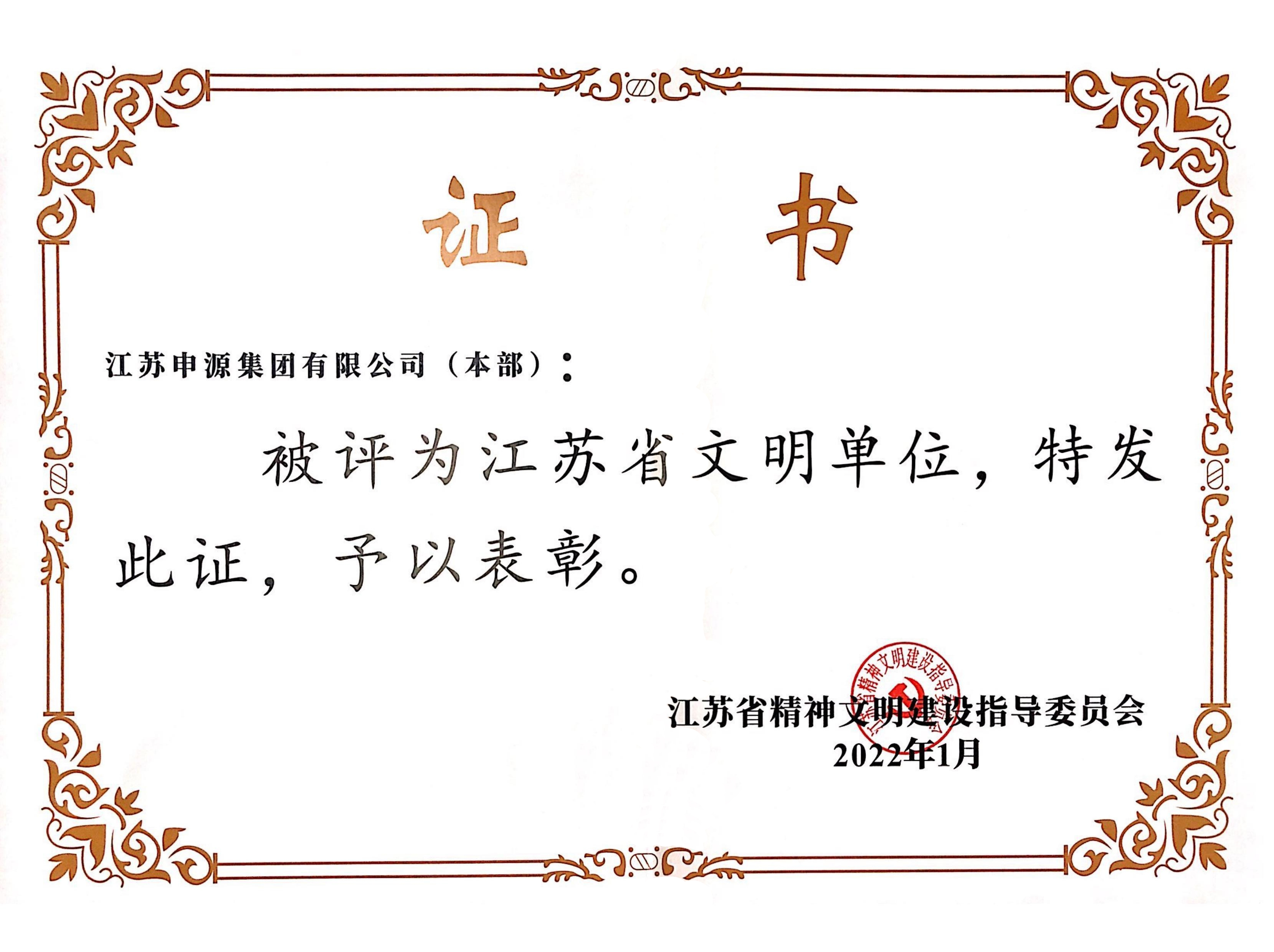 恒峰g22·(中国游)最新官方网站