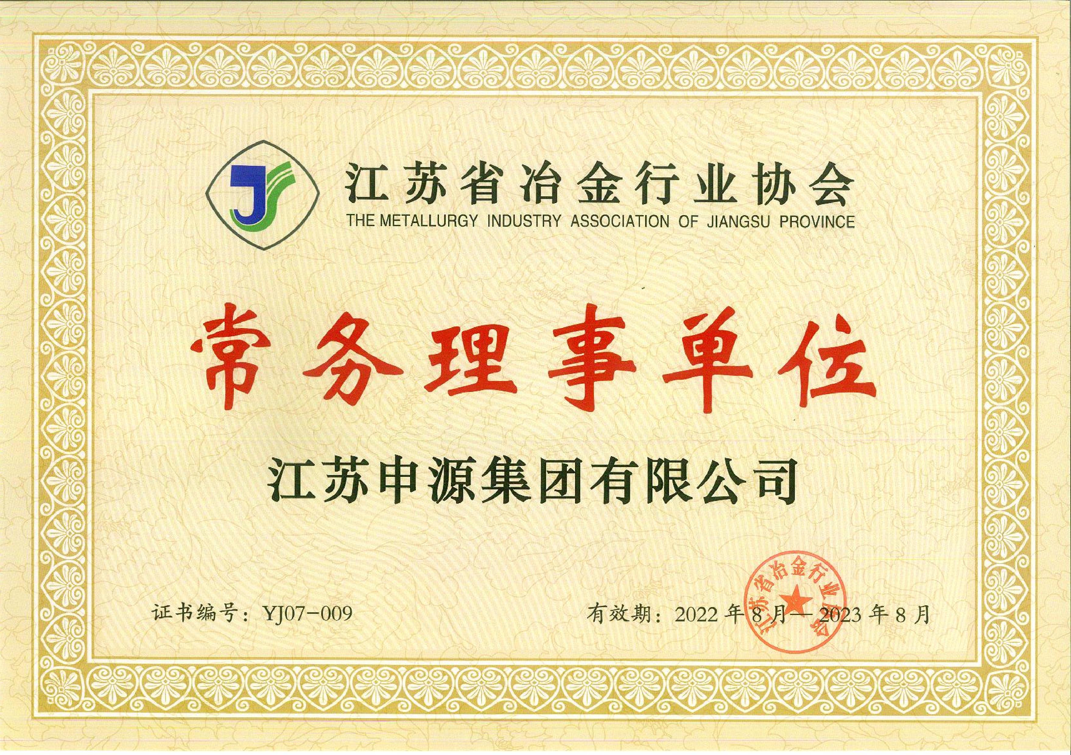 恒峰g22·(中国游)最新官方网站