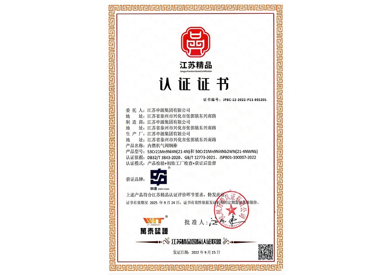 恒峰g22·(中国游)最新官方网站