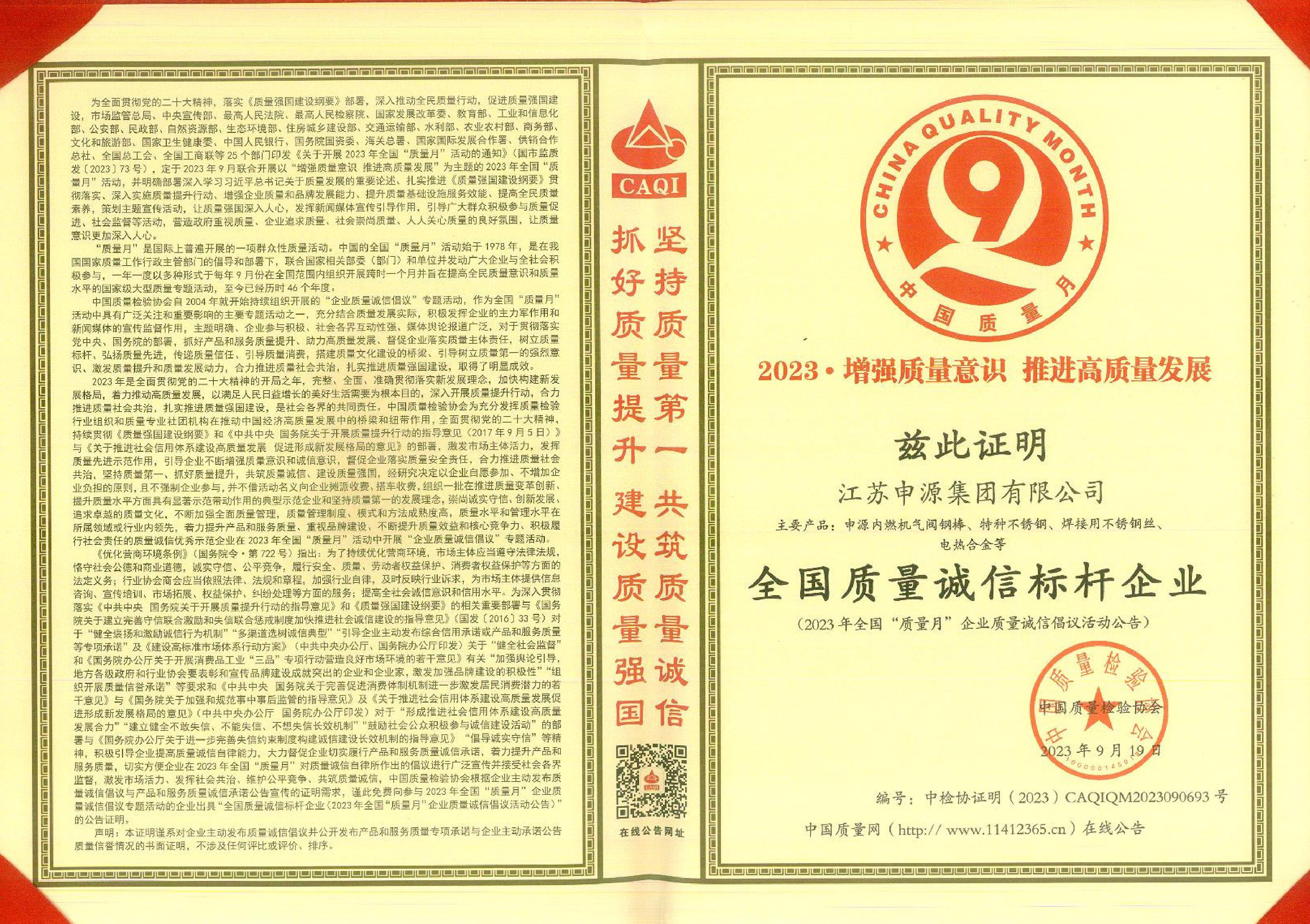 恒峰g22·(中国游)最新官方网站