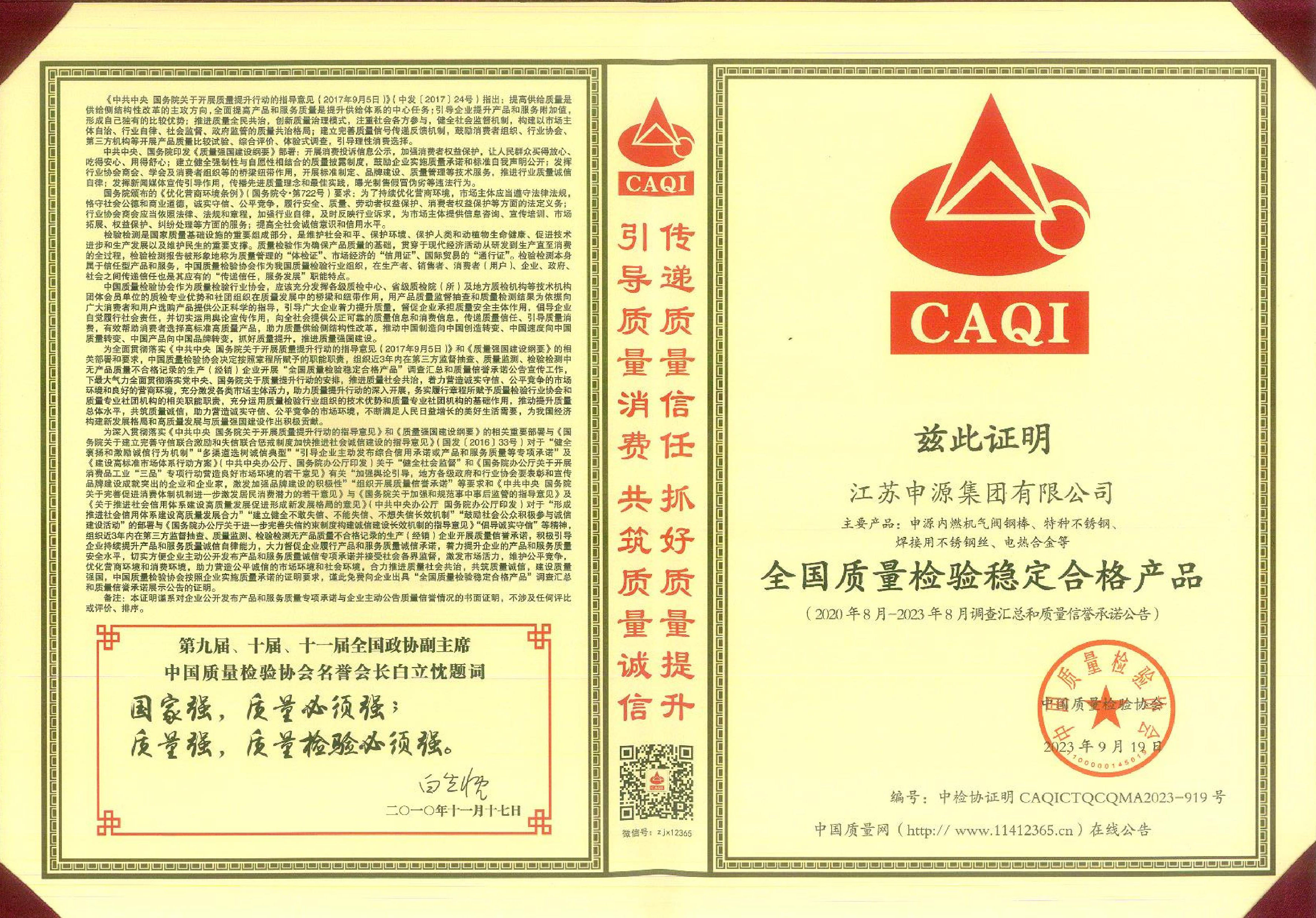 恒峰g22·(中国游)最新官方网站