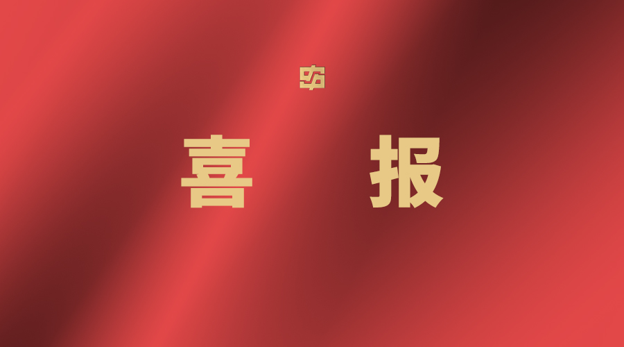恒峰g22·(中国游)最新官方网站