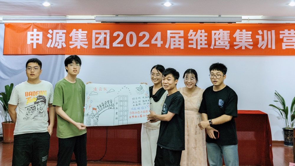 筑梦青春，，，扬帆启航 | 恒峰g22集团举行首届雏鹰集训营 - 新闻中心 - 恒峰g22