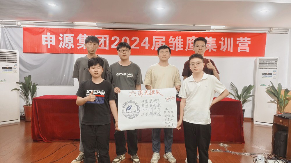 筑梦青春，，，扬帆启航 | 恒峰g22集团举行首届雏鹰集训营 - 新闻中心 - 恒峰g22