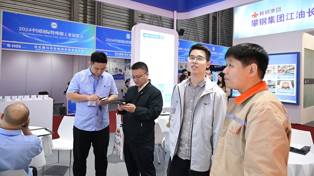 恒峰g22集团加入“2024年中国国际特殊钢工业展览会”取得圆满乐成 - 新闻中心 - 恒峰g22