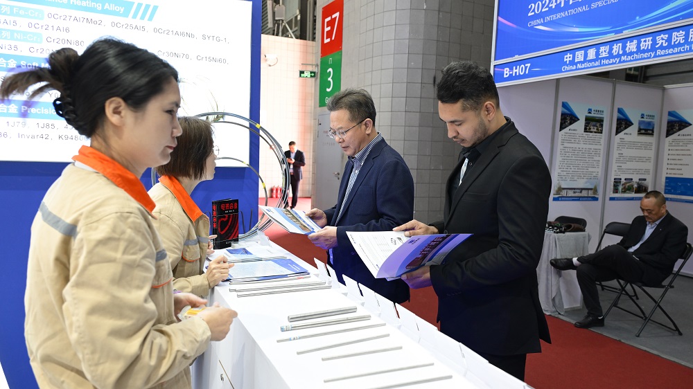 恒峰g22集团加入“2024年中国国际特殊钢工业展览会”取得圆满乐成 - 新闻中心 - 恒峰g22