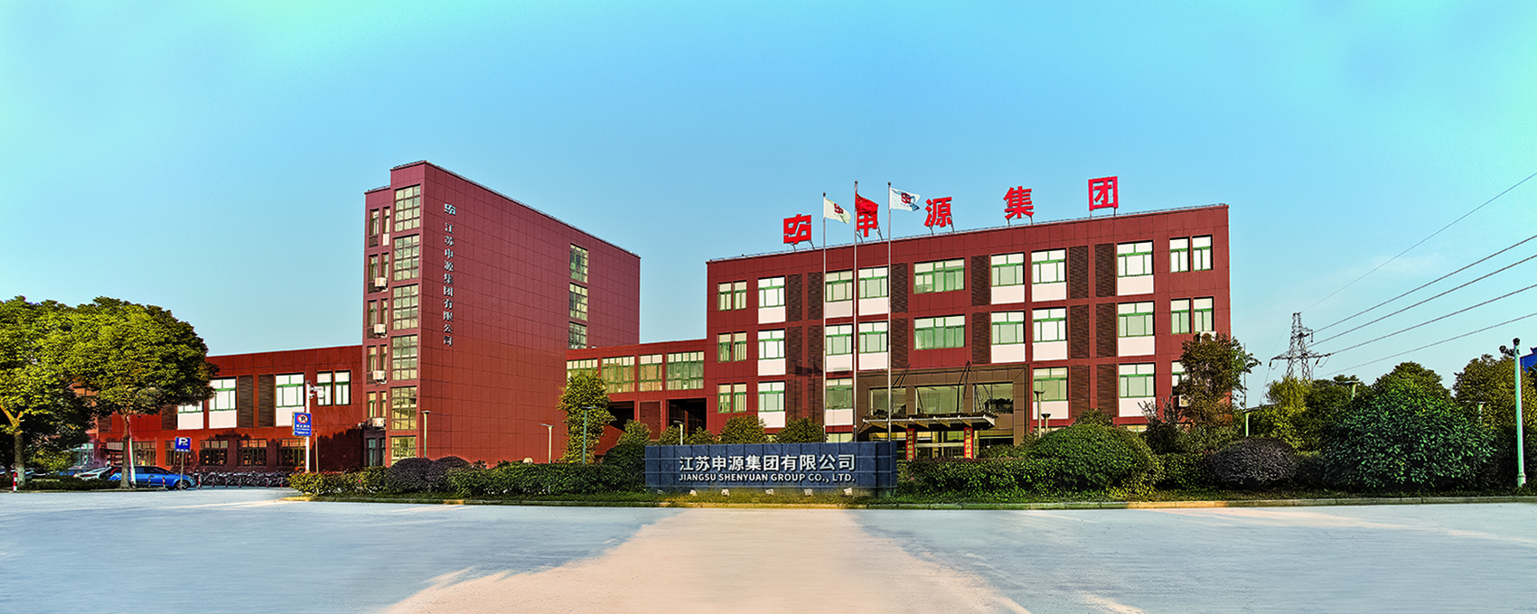 Jiangsu Shenyuan group