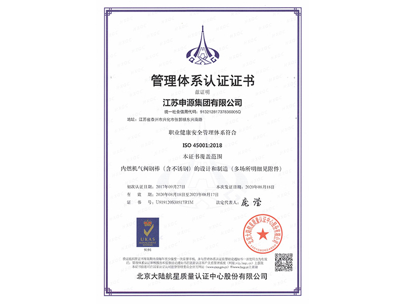恒峰g22·(中国游)最新官方网站