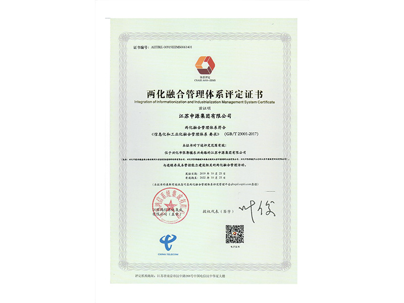 恒峰g22·(中国游)最新官方网站
