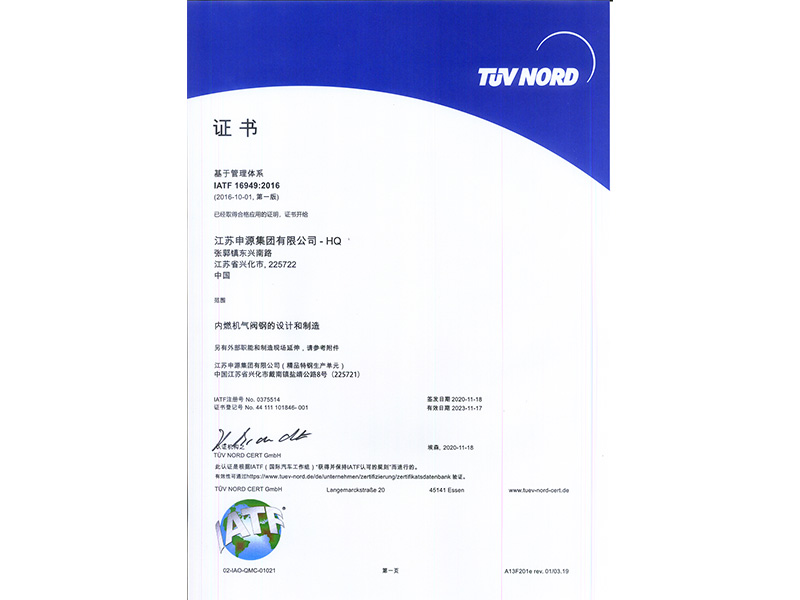 恒峰g22·(中国游)最新官方网站