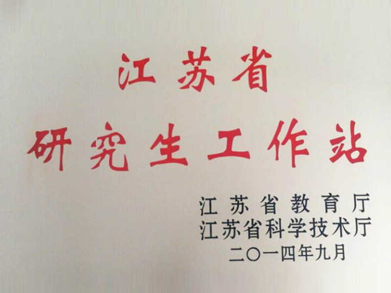 恒峰g22·(中国游)最新官方网站