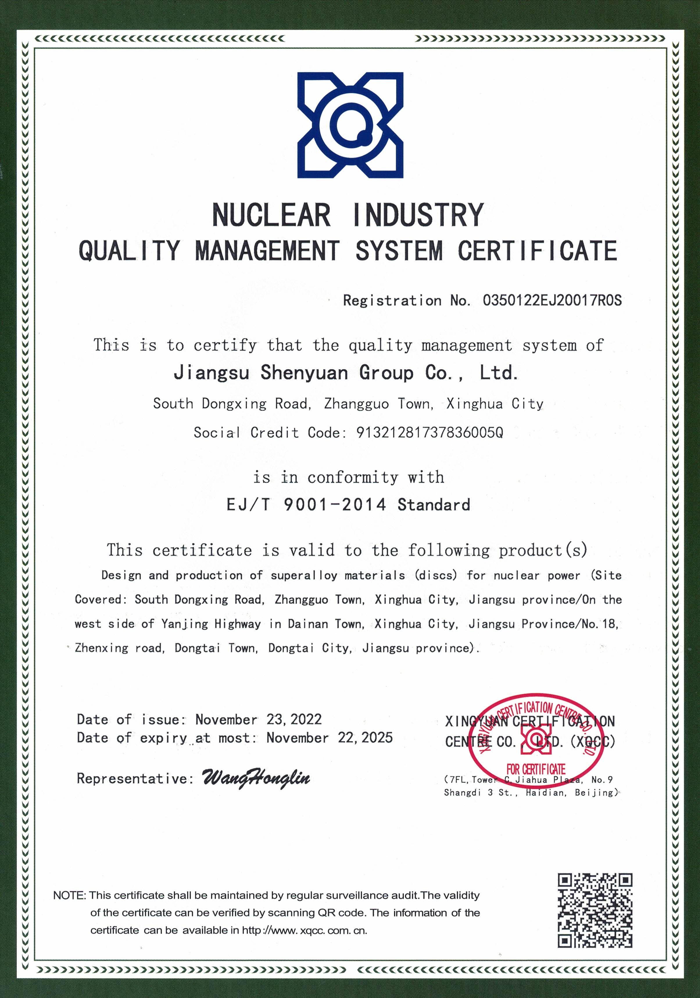 Jiangsu Shenyuan group