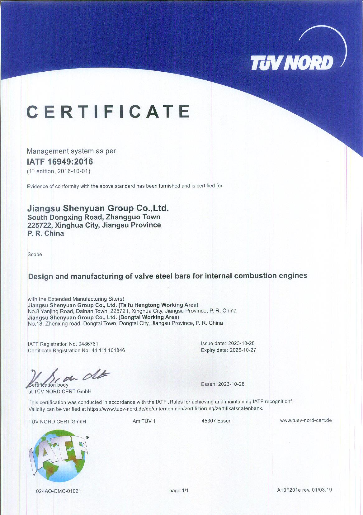 Jiangsu Shenyuan group