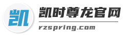 凯时尊龙官网