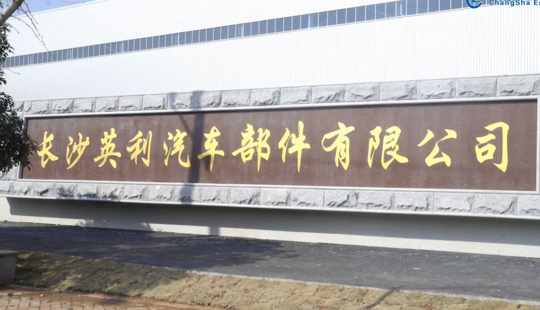 FB体育·(中国区)官方网站 -APP下载