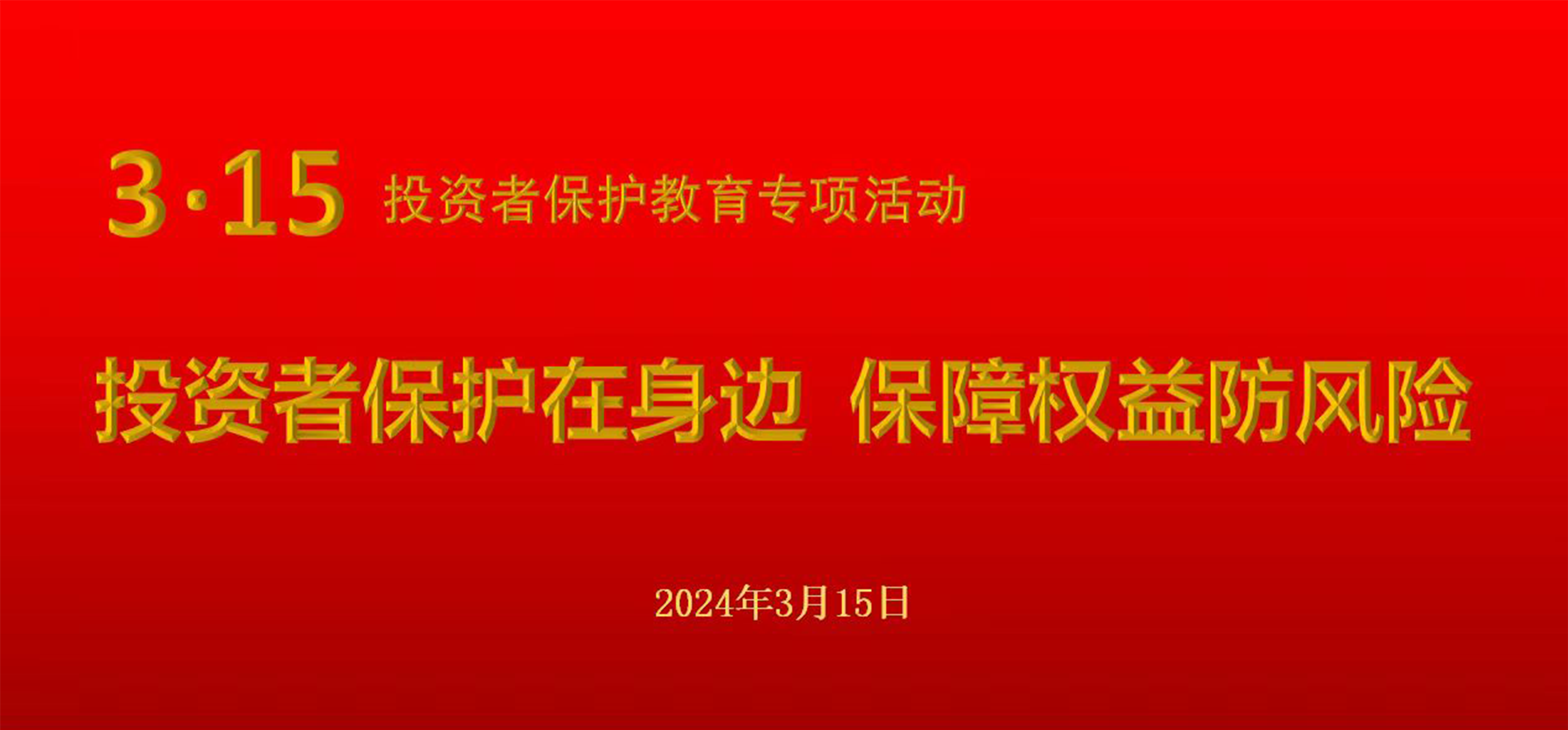 FB体育·(中国区)官方网站 -APP下载