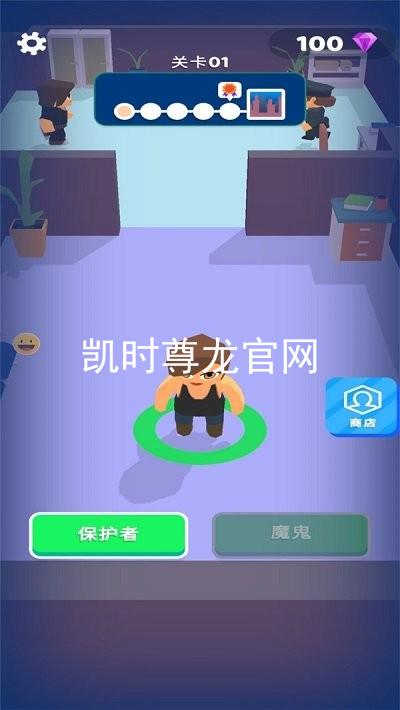 凯时尊龙官网