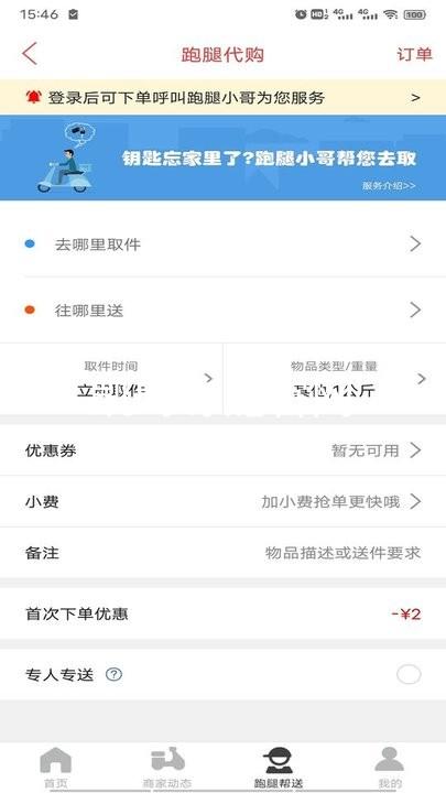 凯时尊龙官网