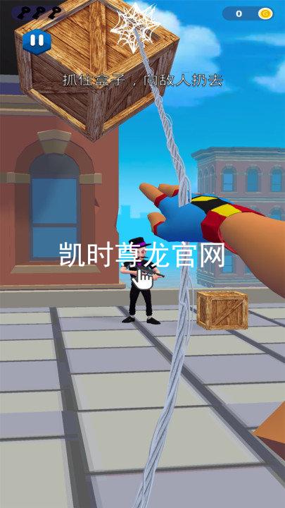 凯时尊龙官网