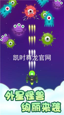 凯时尊龙官网