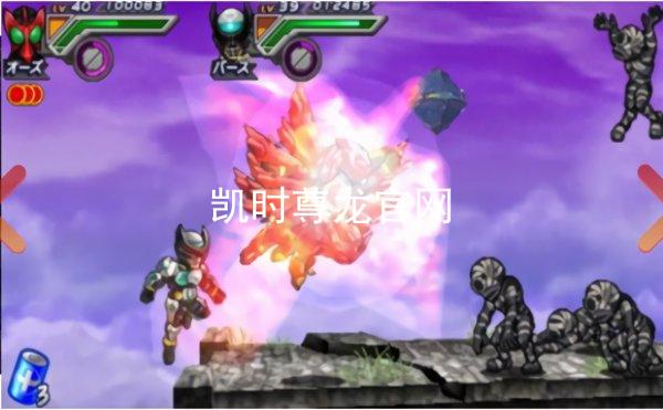 凯时尊龙官网