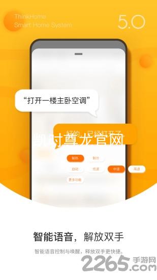 凯时尊龙官网