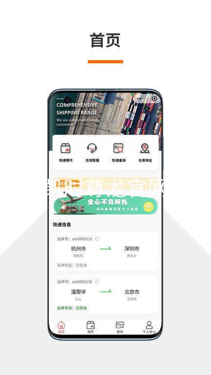 凯时尊龙官网