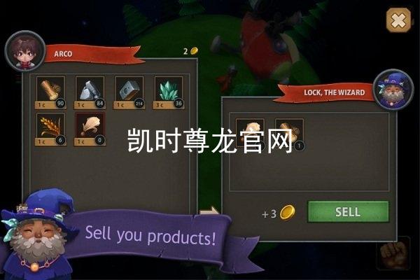 凯时尊龙官网
