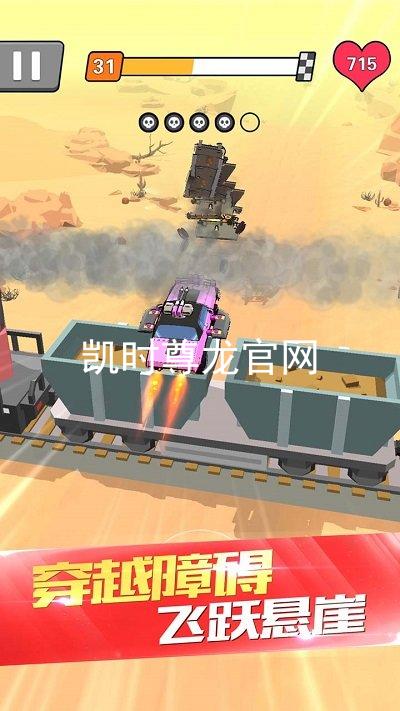 凯时尊龙官网