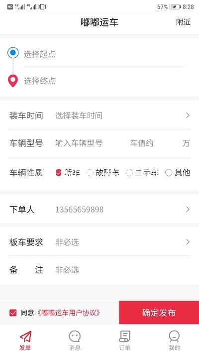 凯时尊龙官网