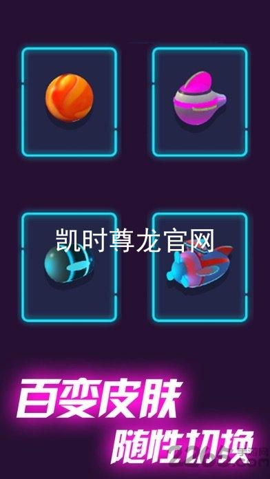 凯时尊龙官网