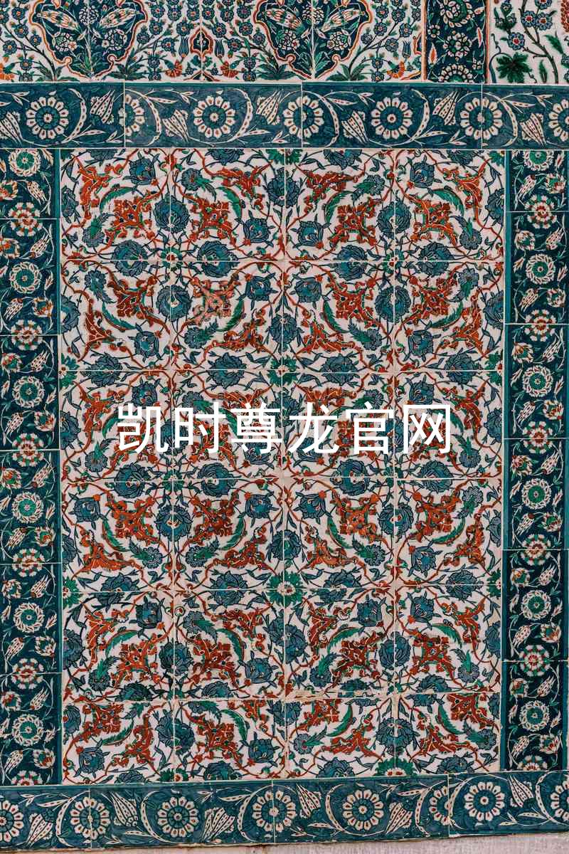 凯时尊龙官网